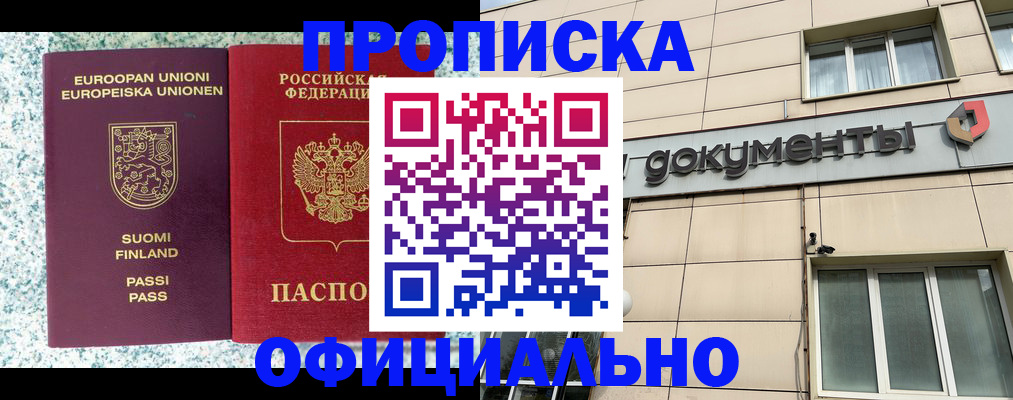 миграционный учет в Карабулаке